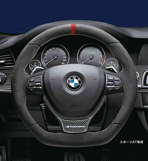 BMW M Performance スポーツ・ステアリング・ホイール